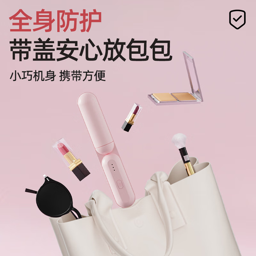 Amoi Wireless Capsule Straightening Comb Negative Ion Charging Electric Curling Iron Portable Straightening Plinth Wet and Dry Artifact Gift Girl Birthday Mother's Day Gift Luxurious Beige