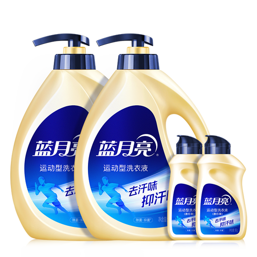 Blue Moon Blue Moon Sports Laundry Detergent, anti-sweat and anti-sweat odor, long-lasting antibacterial 99.9%, freesia fragrance, free travel size with pump 1kg*2+80g*2