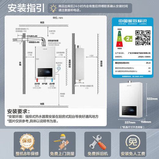 Vanhe Mercedes series gas water heater natural gas water gas double-adjustable constant temperature ECO gas saving 40% 6-fold net filter antibacterial multiple safety protection WH1 13L ECO gas saving 40% JSQ25-13WH1