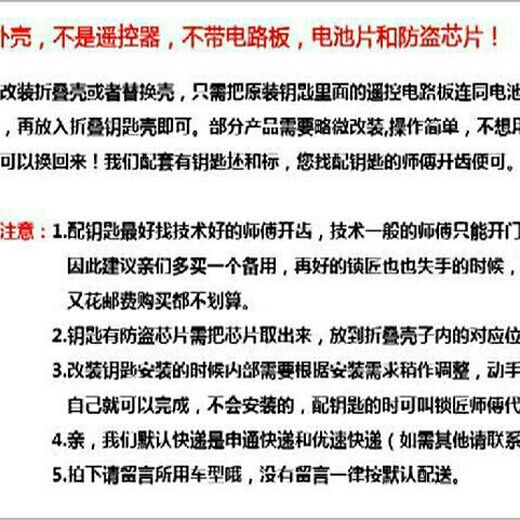 FANCYCHIC high-strength metal key handle universal home security door entry door key head replacement handle easy to operate black without tools