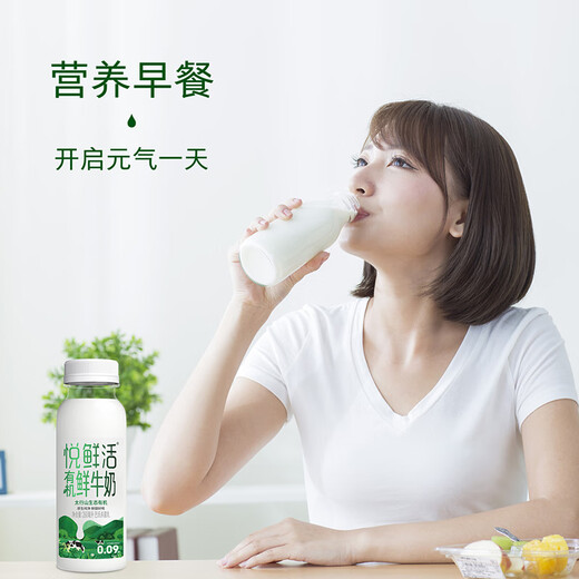 Yuexianhuo organic fresh milk 260ml*5 bottles pasteurized milk fresh low-temperature milk