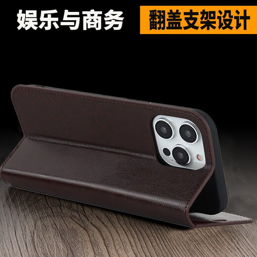 iCoverCase Apple 14 mobile phone case iphone14Pro Max protective case plu full-cover anti-fall flip cover for men and women Apple 14Plus brown color + full screen tempered film