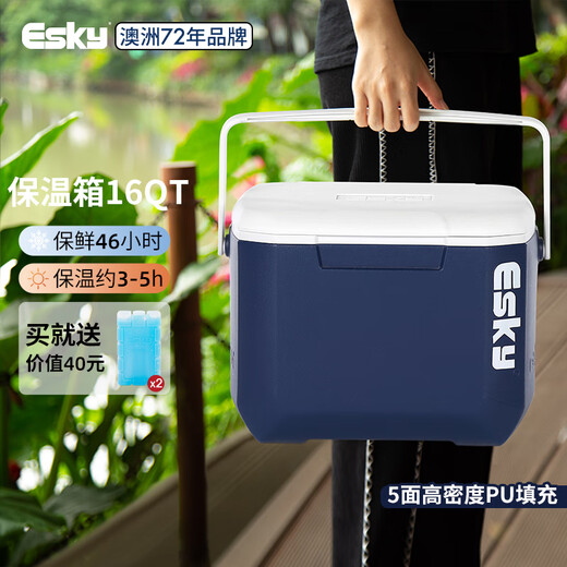 ESKY car insulated outdoor refrigerator 15L camping picnic food thermal freezer portable stall ice bucket