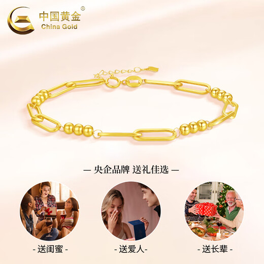 CHINA GOLD 18K Gold Geometric Square Bracelet for Women New Stacked Transfer Valentine's Day Birthday Gift for Girlfriend and Wife 18K Gold Geometric Square Transfer Bead Bracelet About 1g