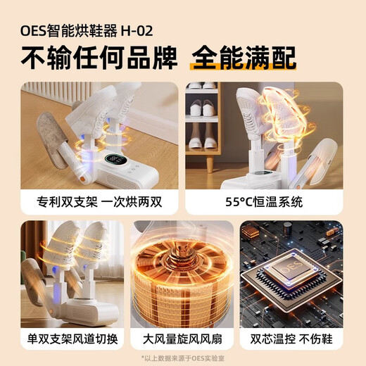 YURLANGSEN shoe dryer shoe dryer shoe dryer wet and dry shoe dryer baked shoe warmer quick drying Ai intelligent constant temperature does not damage shoes four-arm constant temperature timing + blue light