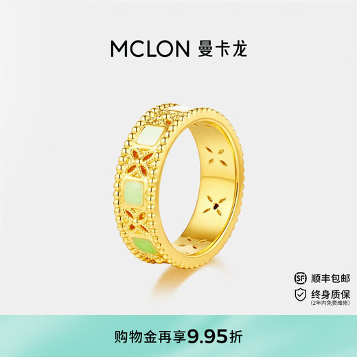 Manka Dragon Gold Ring Star Eye Ring Pure Gold Green Inlaid with Beads and Flowers Birthday Gift for Women 11 2g