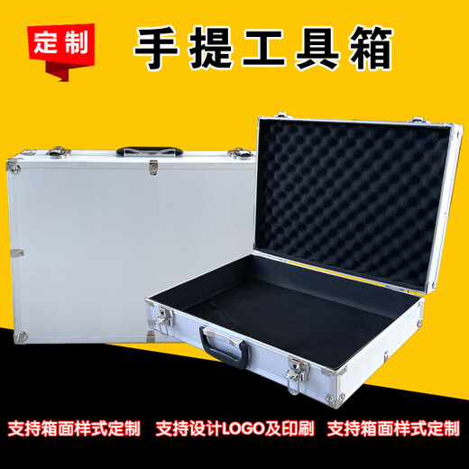 Qiaobolai aluminum alloy portable hardware tool box instrument sample display box file storage storage box supports customization 523513 tool box