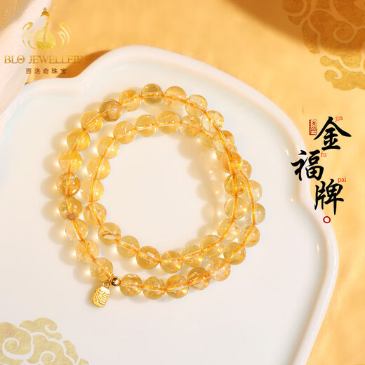 Bailuoqi Brazilian Natural Citrine Bracelet 999 Jinfu Transfer Beads Yellow Crystal Bracelet as a Chinese Valentine's Day gift for your girlfriend, beads 6mm