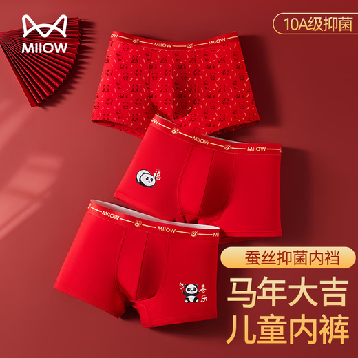 MiiOW children's zodiac year underwear boys 2026 Year of the Horse red 6-12 years old boys adolescent development period shorts