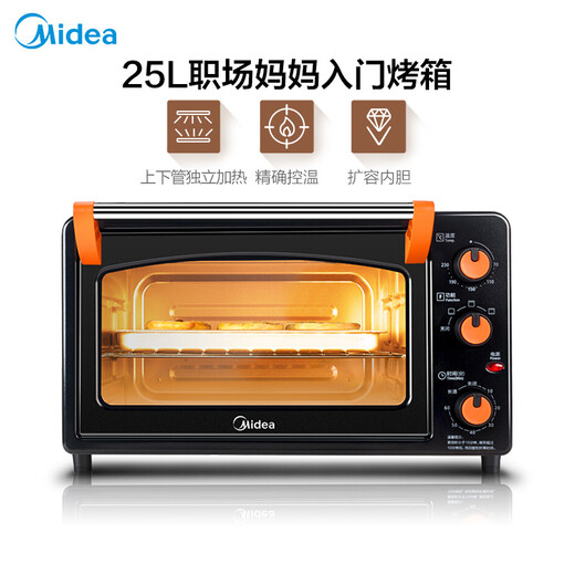 Midea MG25NF-AD 25-liter household oven multi-function electric oven wide area temperature control