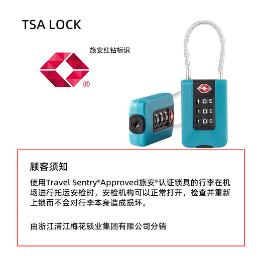 Plum customs lock overseas travel luggage gym cabinet drawer ABS plastic steel cable TSA customs password padlock TSA23902 black