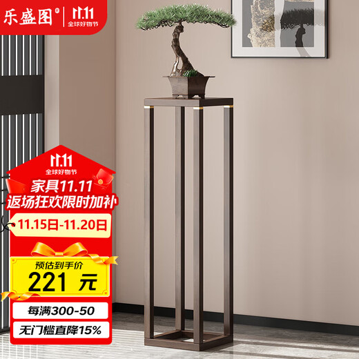 Leshengtu flower stand balcony floor-standing flower stand living room solid wood flower stand indoor plant stand potted plant stand large size LC702