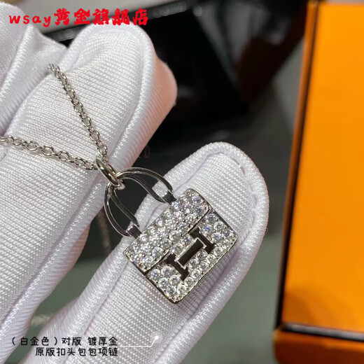 WSAYh necklace 18k gold and silver light luxury H Kangkang bag women's letter pendant 18K rose gold niche network (new style) bag white gold