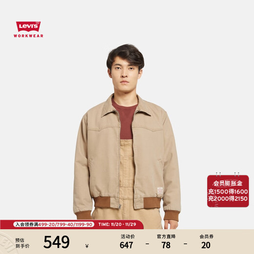 Levi's Levi's Workwear 25 Years New Barn Style Men's American Street Retro Denim Jacket Khaki A8583-0004 S