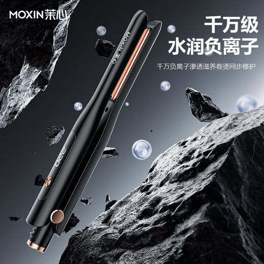 Moxin Splint for Boys, Negative Ion Hair Clamp, Straight and Curly Dual-Purpose Curling Iron, Bangs Fluffy Splint, Starry Night Black, 5-speed temperature control + 10 seconds quick heat + 100 million level negative ions, hair wax gift pack