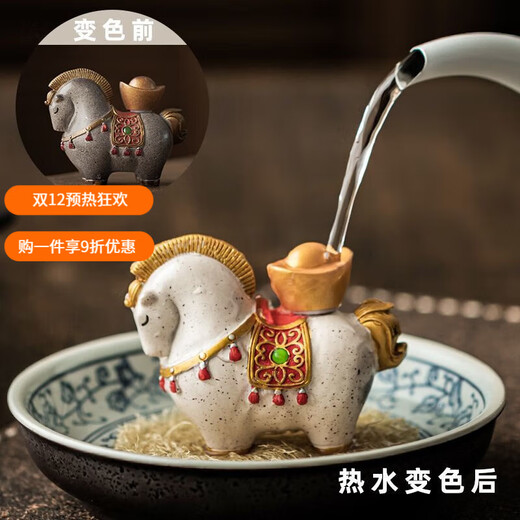 Thousands of color-changing tea pet ornaments, Chinese-style fortune-lubricating Tang horse tea table, tea set, tea tray accessories, exquisite tea pet, instant money-temperature-sensitive color-changing model