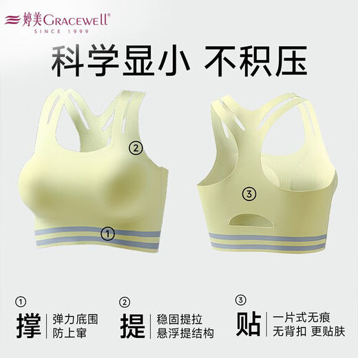 Tingmei (GRACEWELL) cross-back beautiful light shaping bra underwear for women, fixed cup, slimming, fitness, Pilates, shockproof, ivory white + bean green (2 pieces) S 100Jin Jin is equal to within 0.5 kg