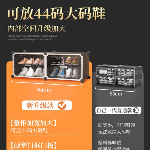 Shoe box storage shoe cabinet 2025 new storage artifact at the entrance to the home large-capacity multi-layer shoe shelf transparent magnetic high-transparent door thickened 1 row 6 layers - about 12 pairs can be placed for boots