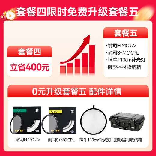 Mingjiang 75mm F2 full-frame autofocus lens, portrait fixed focus, suitable for Sony E-mount, Nikon Z-mount, LUMIX S1 S5, S9L-mount mirrorless camera lens, L-mount, black, official standard, does not include filter cleaning kit and other necessary accessories, recommended package