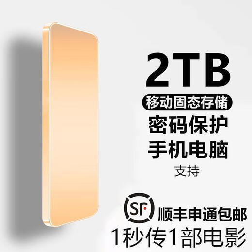 -c2T Disque dur SSD portable pour jeu, ordinateur portable, grande capacité, disque dur mobile à semi-conducteurs haute vitesse, mini cube bleu + forte compatibilité 8 To - Transmission haute vitesse c