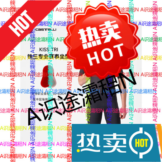 Castelli Castelli Scorpion 25 Men's Triathlon Cycling Suit Jumpsuit Short Sleeve Professional Practice 010 Black S