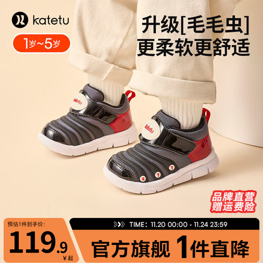 Carter Bunny Toddler Shoes Infant Cotton Shoes Boys and Girls Autumn and Winter Plus Velvet Warm Sports Shoes 1-5 Years Old Caterpillar Children's Shoes Black Red 24 Inner Length 14.5cm Foot Length 13.6-14.2