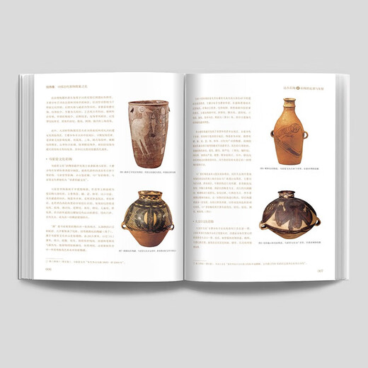 
Collection of patterns: The beauty of ancient Chinese utensils, classic Chinese utensils, traceability of ancient utensils, more than 300 precious cultural relics, such as painted pottery, bronze, porcelain, etc., more than 1,300 pattern restoration line drafts