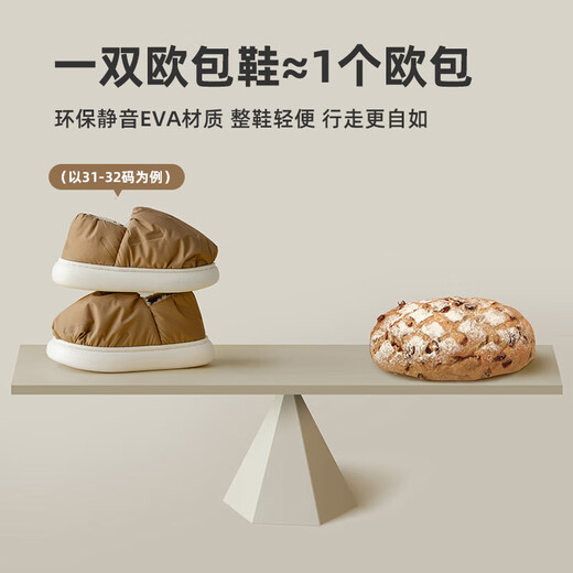 Shepherd boy broken code children's cotton slippers winter plus velvet warm parent-child slippers can be worn indoors and outdoors for boys and girls Sakura Pink 27 base mark 190/shoe inner length 17.5cm