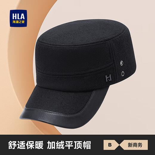 Heilan House's new autumn and winter style woolen baseball caps, trendy flat caps, casual and versatile unisex brand duck caps