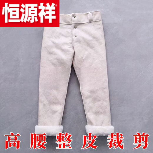 Hengyuanxiang (hengyuanxiang) sheep wool pants men's high-waisted warm and cold-proof whole liner fur self-heating graphene velvet Chunquan 100 high-end official store flagship high-waisted + environmentally friendly warm pants 2XL