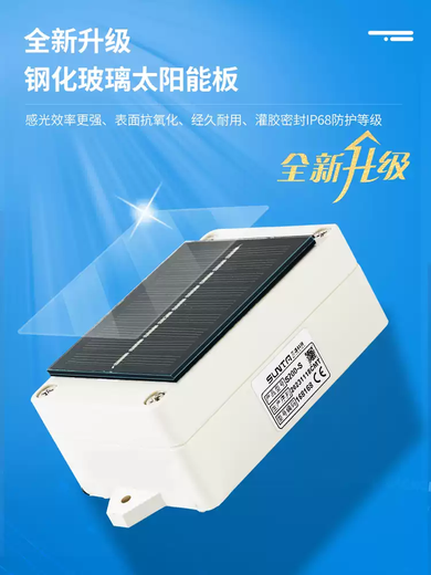 Wireless fully automatic remote water level controller water pump household water tower electronic liquid level remote control smart sensor switch S200-D barrier-free 1000 meters power supply