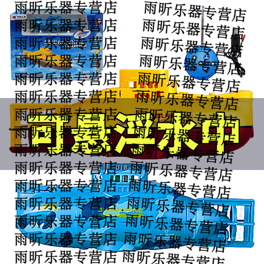 Shantou Lincun Juguete para niños Control remoto Mini submarino Submarino nuclear Modelo dinámico recargable Barco Tanque de peces Tanque de agua Yate Simulación Lancha rápida Amarillo_Versión de carga grande_Función de suspensión con cámara de presión de agua_4 Sección No. 7 Control remoto Versión recargable + Control remoto + Destornillador + Cabezal de carga
