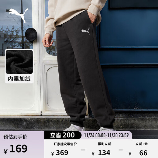 Puma (PUMA) velvet warm loose legged sports trousers men's new autumn casual knitted pants 686405 black-01 S (170/70A)