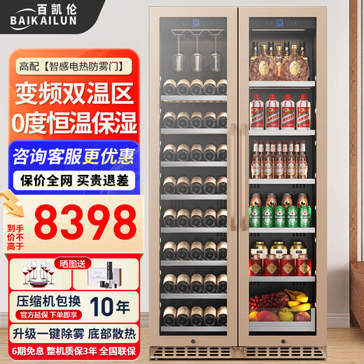 BAIKAILUN variable frequency red wine cabinet dual temperature constant temperature red cabinet home living room ice bar office tea refrigerator double door office thin zero embedded bench embedded freezer embedded glass refrigerator gold dual temperature red wine + ice bar 121 bottles thick section