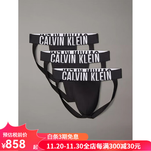 Calvin Klein Intense Power Micro Men's Thong Logo Waistband Comfort Stretch 3-Pack NB3613 Solid Black - 3 Pcs S