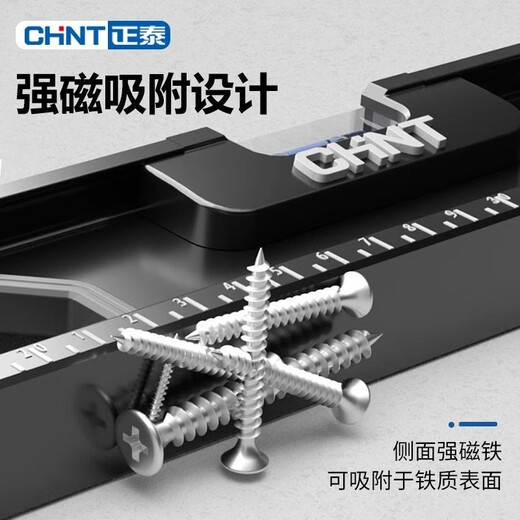 Chint high-precision level small with multi-function solid anti-fall aluminum alloy level accurate strong magnetic 300MM solid cast aluminum level + marker