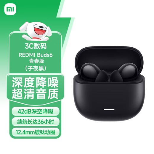 Xiaomi Redmi Buds6 Youth Edition In-Ear Comfortable Noise Canceling Headset Redmi Wireless Bluetooth Headset with Charging Compartment Gift for Boyfriend and Girlfriend Midnight Black