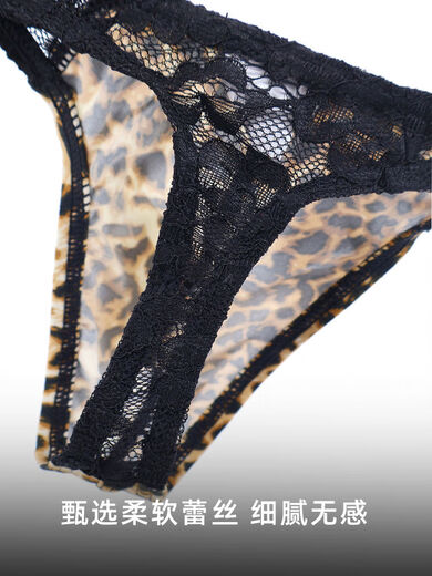 Men's underwear leopard print thong style ice silk briefs lace sexy transparent low waist U convex sports fun style panther pattern M100-120Jin Jin equals 0.5 kg