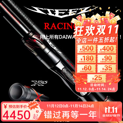 达亿瓦（DAIWA）路亚竿STEEZ RACING DESIGN RD日本进口竟赛级用竿独节钓鱼竿子 2.03m /RD 681MMLFB
