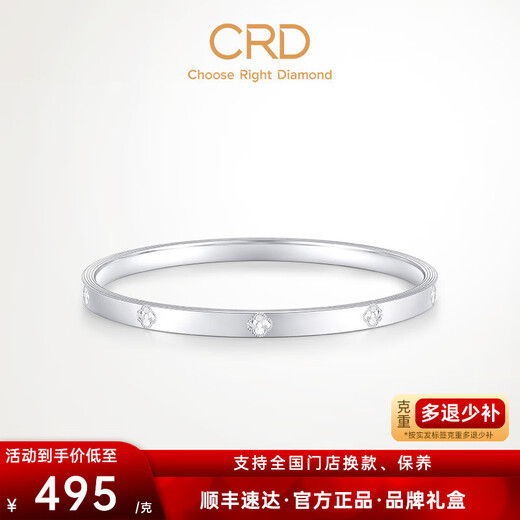 CRD Ke Laidi spot sparkling pt950 platinum four-leaf clover bracelet platinum women's hand jewelry holiday gift 13.85g-56MM
