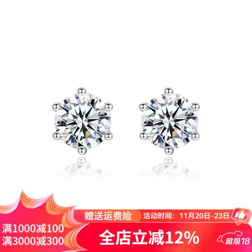 Siele PT950 platinum inlaid 50-cent moissanite diamond earrings classic six-claw D color moissanite customized platinum moissanite earrings (1 pair total 1 carat)
