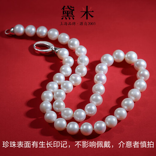 Demi 9.3-10.3mm round beads selected white bright S925 silver seedless freshwater pearl necklace gift for wife and mother