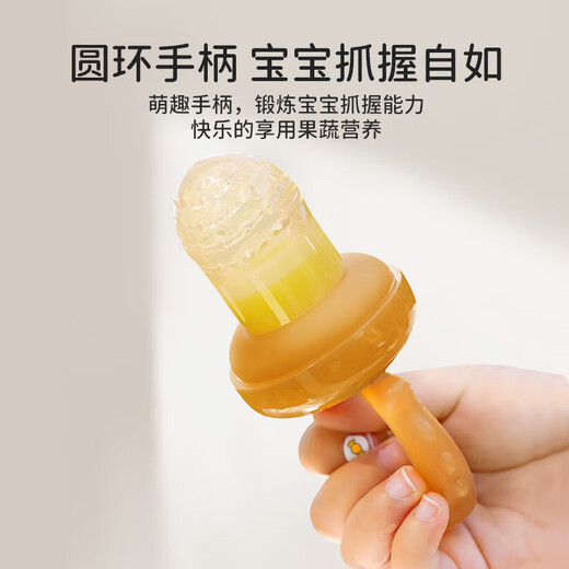 Bao's bite bag baby fruit and vegetable food supplement soothing teether silicone nano silver double-headed ppsu mud scraper set 2 pieces