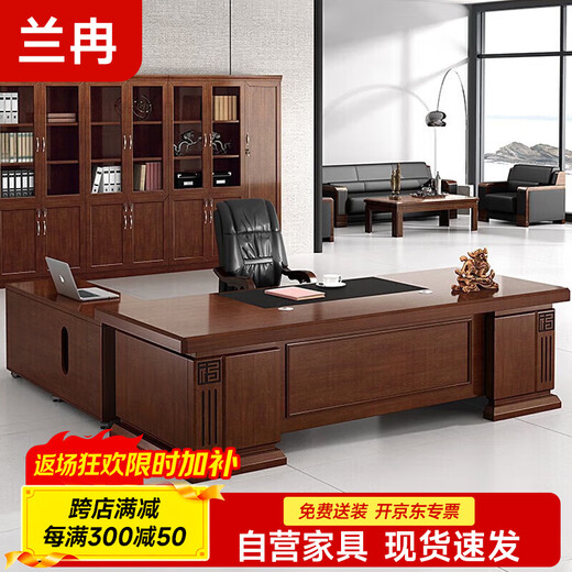 Lanran boss desk solid wood veneer desk president desk high-end paint executive desk 2000*1000mm including side cabinets