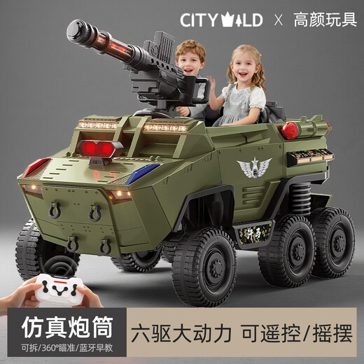 Yuezhan Kyoto children's electric car boy six-wheel tank dual-seat remote control toy car baby armored car can sit adults off-road green 390 six-motor six-wheel drive remote control + 12V14A battery soft wheel + Gatling gun