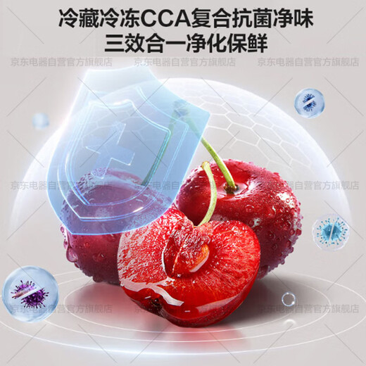 Ronshen 459-liter cross-door ultra-thin embedded flat-mounted refrigerator household air-cooled frost-free first-class energy efficiency energy saving renewal subsidy BCD-459E30CZLAD