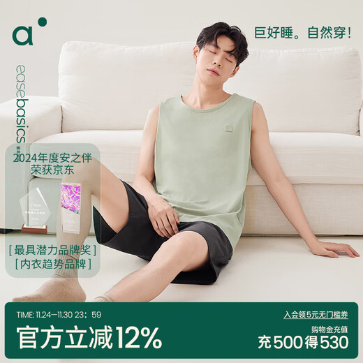 Anzhiban JuhaoSleep Couple Pajamas Summer Elastic Cotton Loose Solid Color Vest Shorts Men's and Women's Home Clothes Set Grass Green Male 2XL