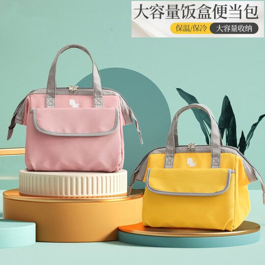 Insulated bag portable aluminum foil thickened insulated lunch box lunch box cake medicine refrigerated breast milk cold bag waterproof ice bag new pink