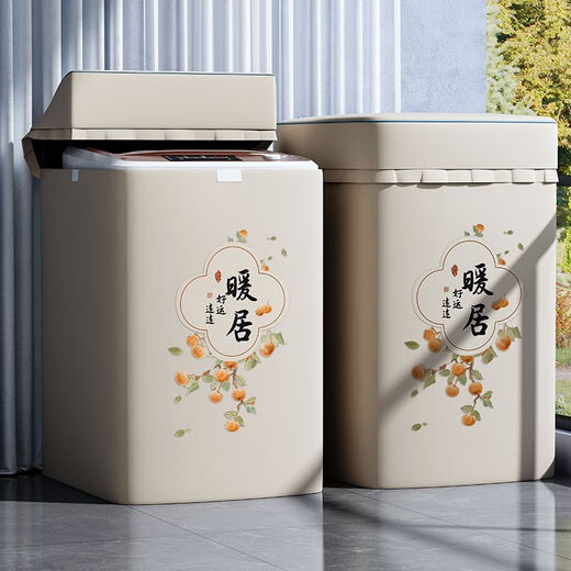 Chanting Pulsator Small Washing Machine Cover Small Suitable for Xiaomi Infants and Children Waterproof Sunscreen Cover Dustproof Waterproof Cover Light Khaki XQB30MJ401 3kg Special