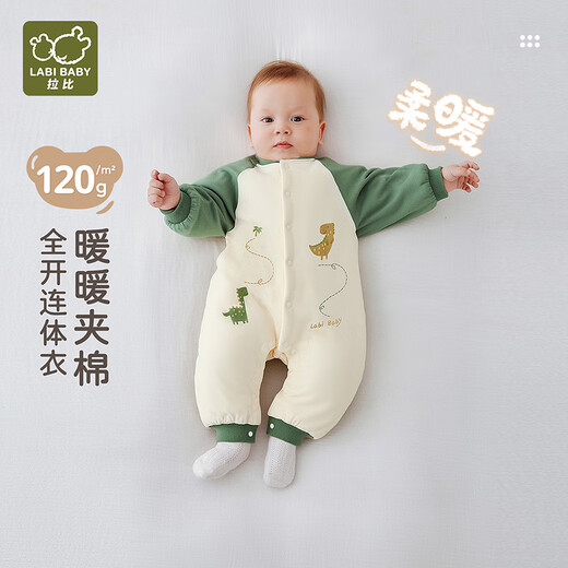 Rabbi baby jumpsuit 120g quilted warm autumn and winter male and female baby full-length romper, dark green 80